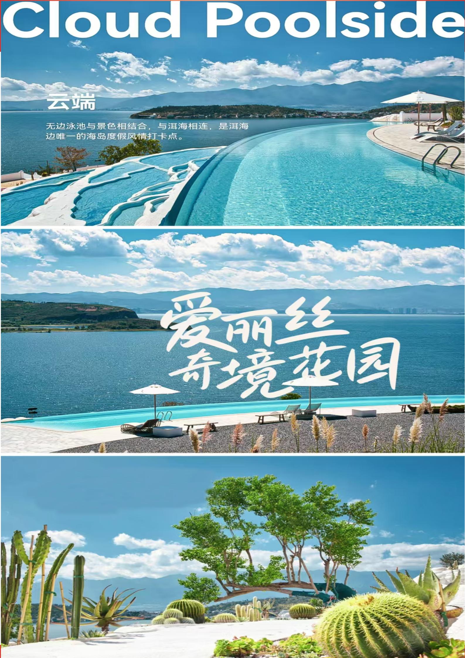 2月 L7 山川湖海+松贊林寺（_02