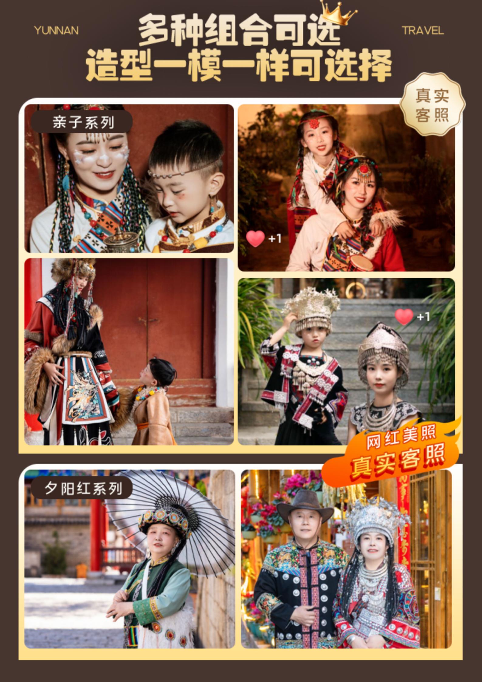 1-2月 L38 仙旅·民宿寫真_07