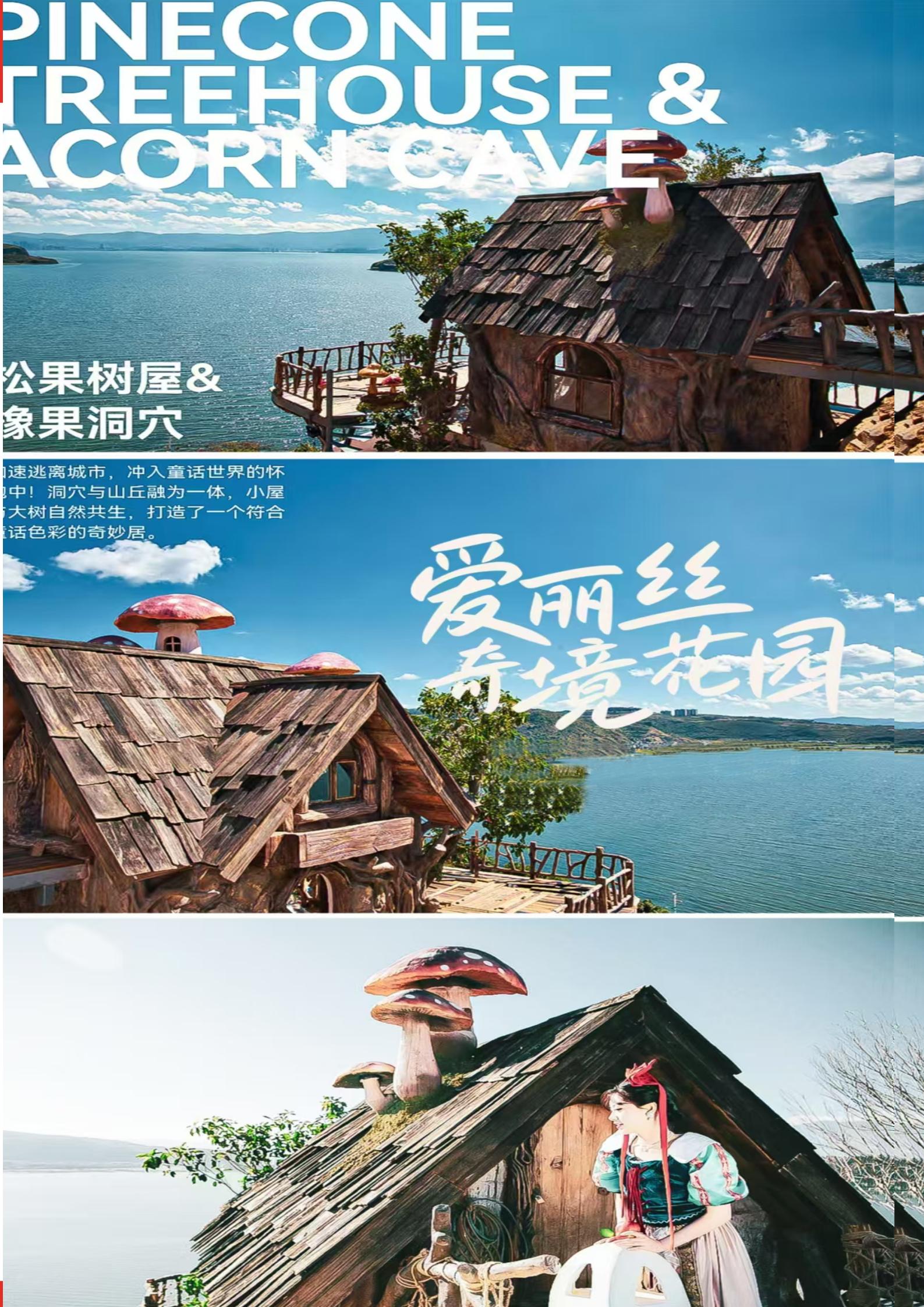 2月 L7 山川湖海+松贊林寺（_03