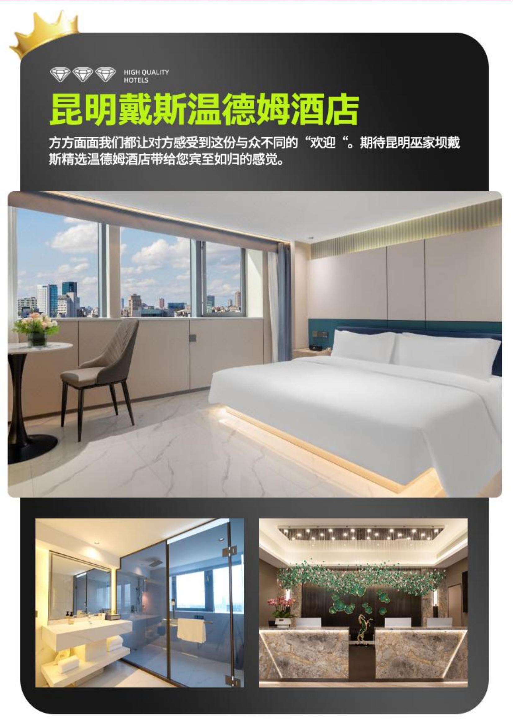 3月 A13 純玩新體驗(yàn)0113_07