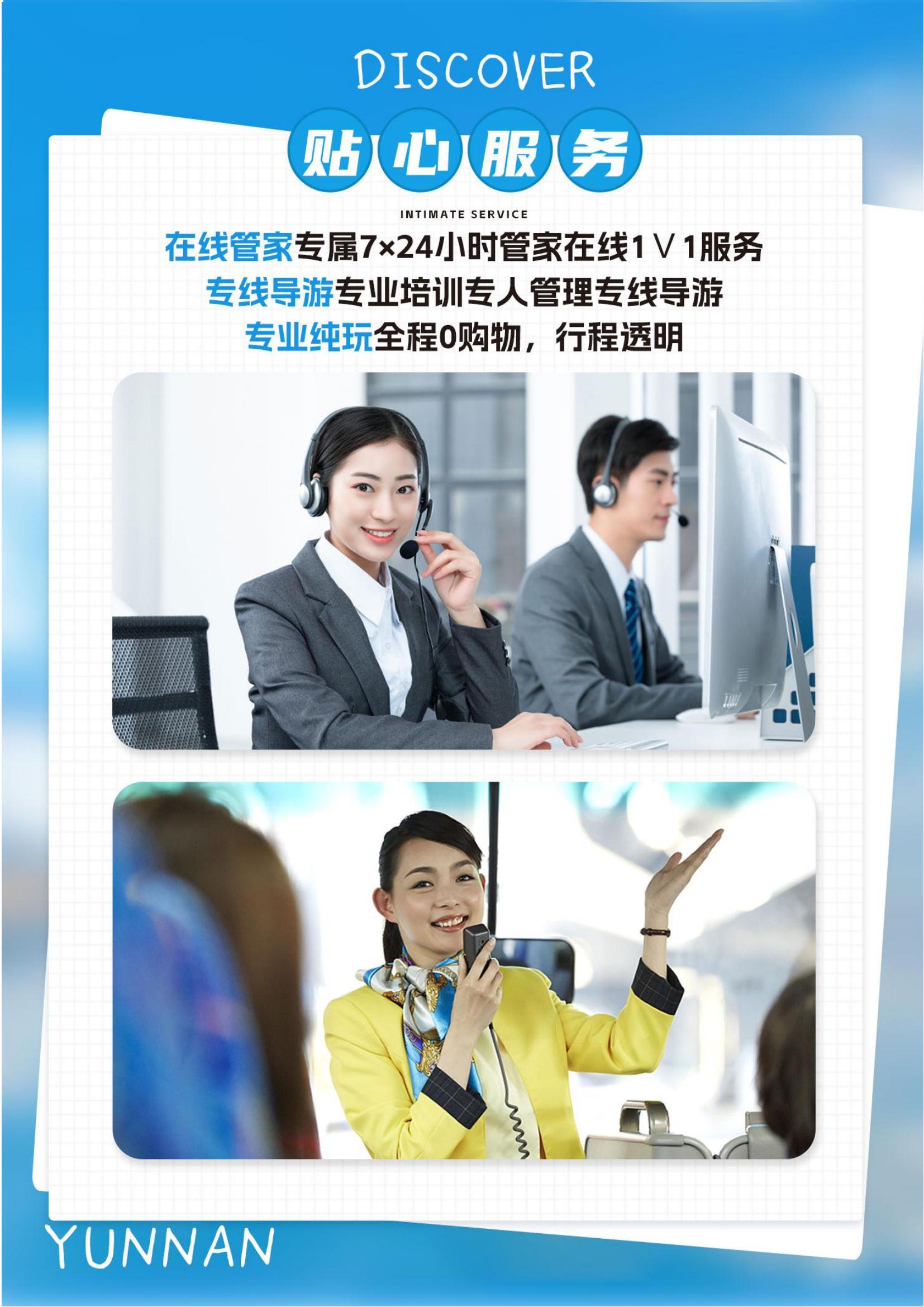 3月 D5 洱海云+大麗瀘5晚6_03